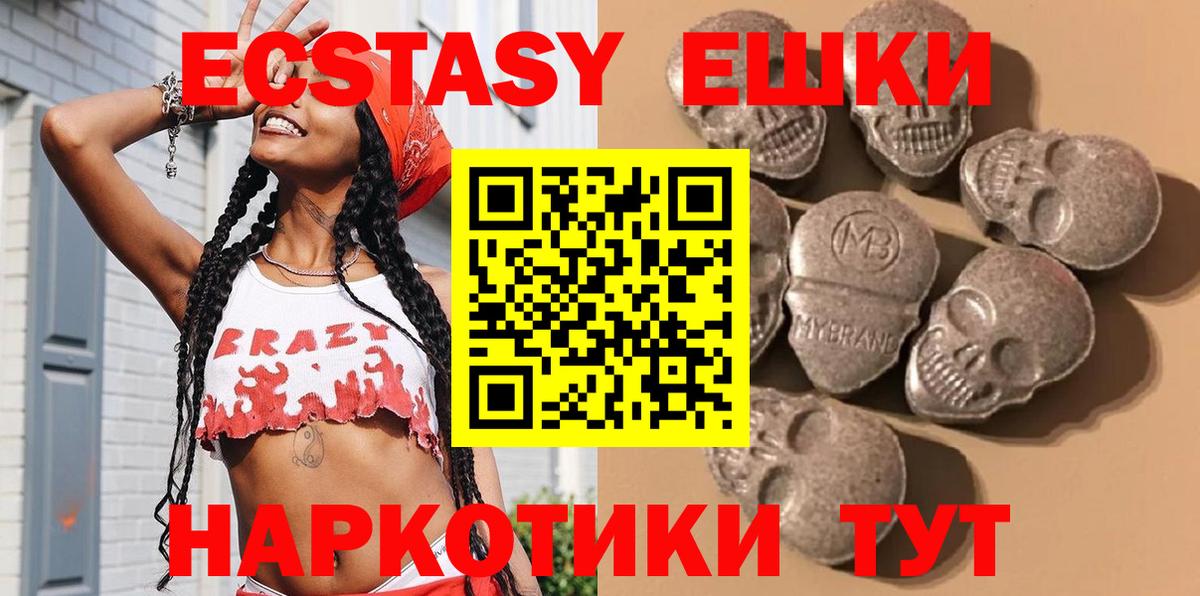 Гашиш  Экстази  Меф МЯУ МЯУ кристаллы  ГАШ  Альфа ПВП СК кристаллы  Вход с VPN  Обнинск  Cocaine 
