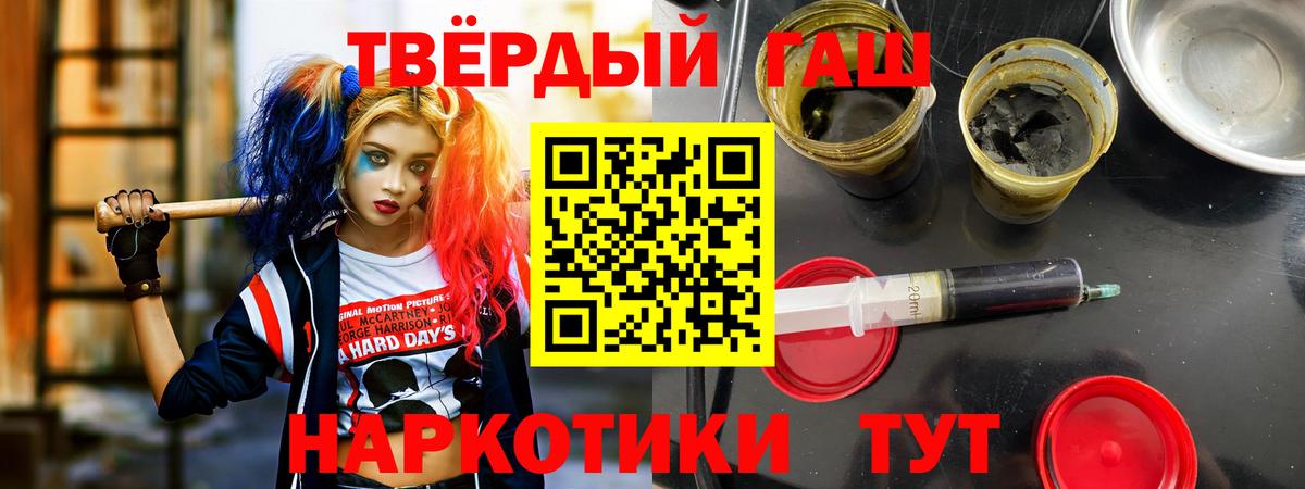 Гашиш индика сатива Обнинск