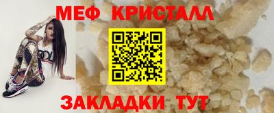 амф Пушкино