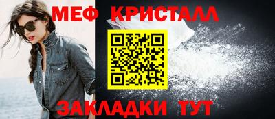 амф Пушкино