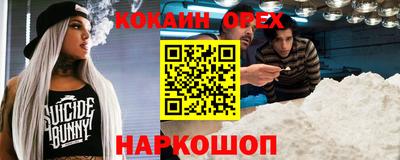 амф Пушкино