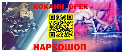 ешки Пыть-Ях