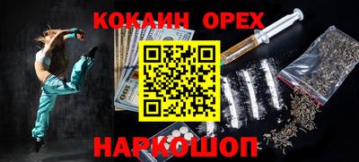 кокс Пугачёв
