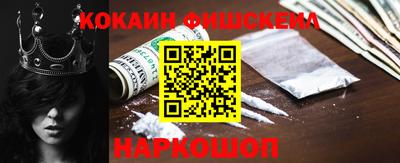 амф Пушкино