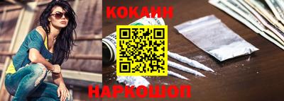 кокс Пугачёв