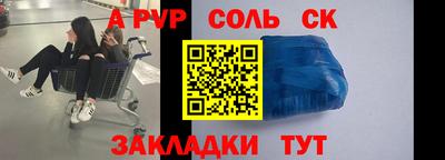 амф Пушкино