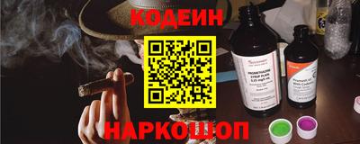 амф Пушкино