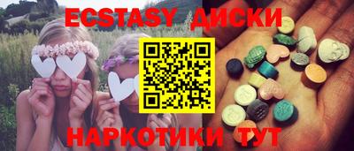амф Пушкино