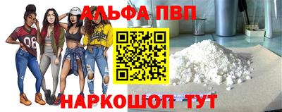 ешки Пыть-Ях