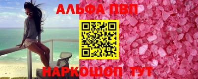 ешки Пыть-Ях