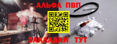 амф Пушкино