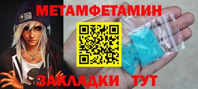 амф Пушкино