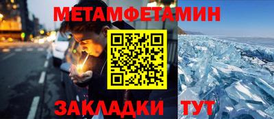 амф Пушкино