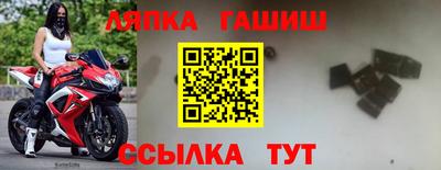 амф Пушкино