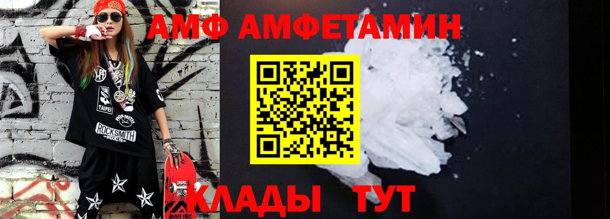 Первитин  Первитин Methamphetamine  Вход с VPN  Обнинск  Первитин Methamphetamine 