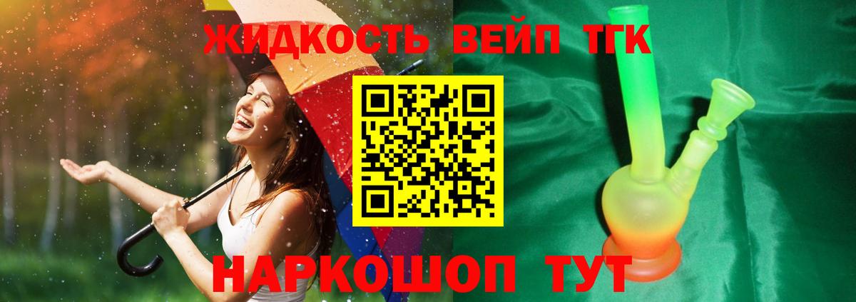 ГАШИШ Обнинск