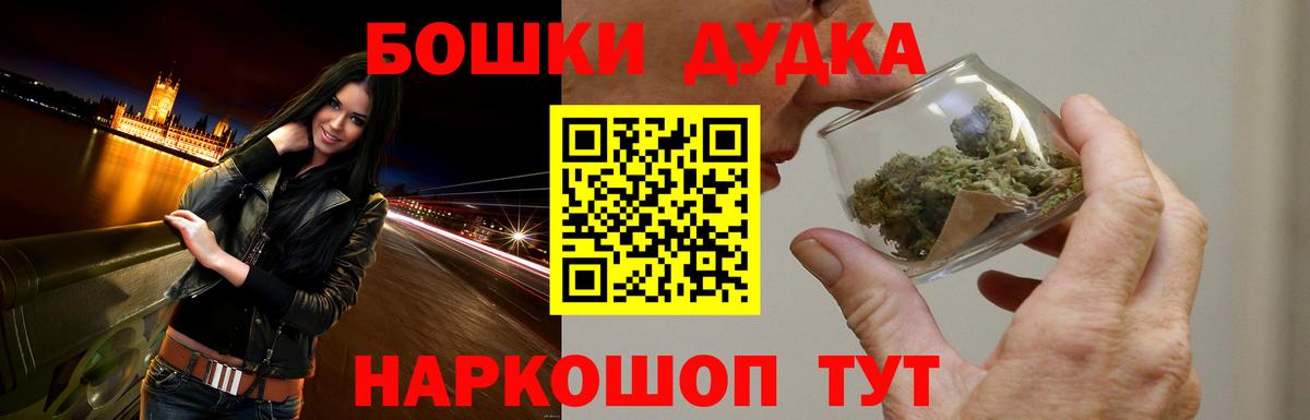 Конопля LSD WEED Обнинск